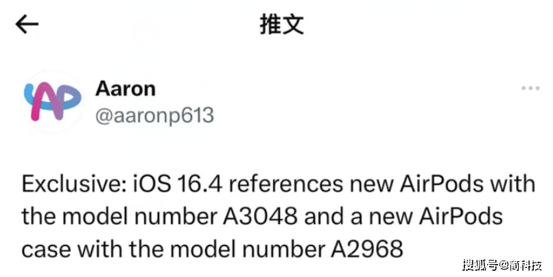 苹果耳机越南版保修:苹果新款 AirPods 即将发布，采用 USB-C 接口？