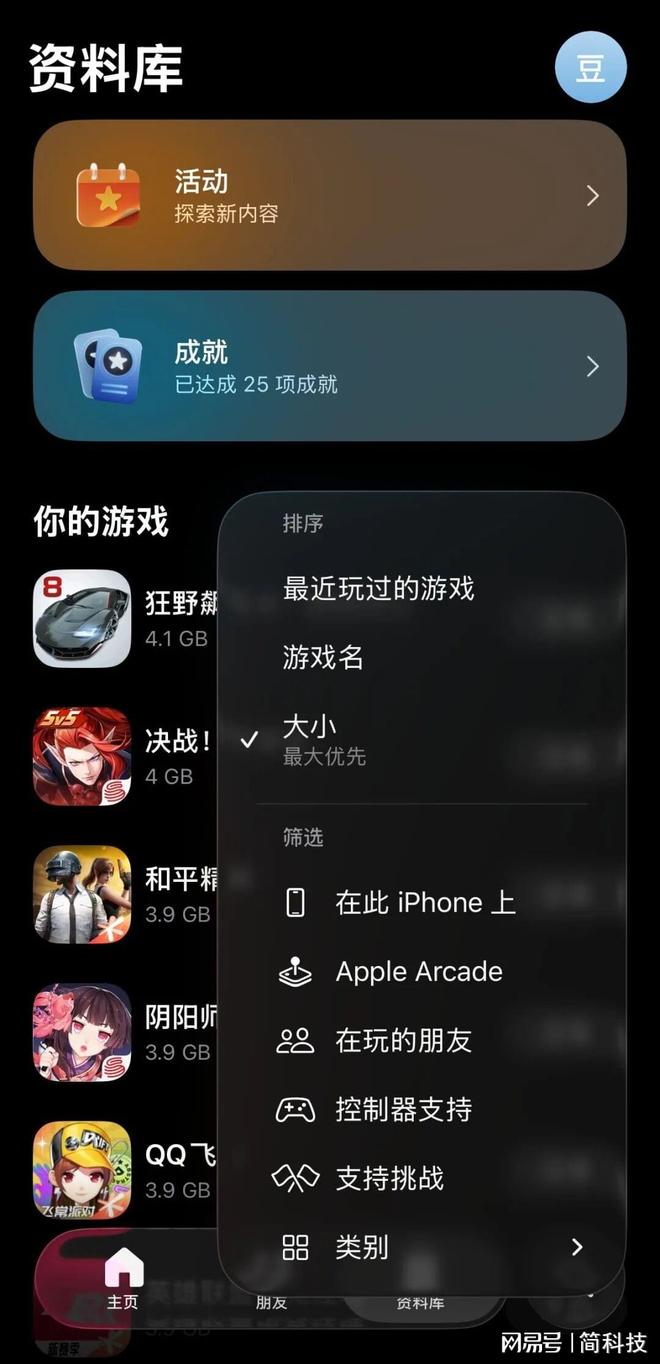 苹果开发版测试版是什么(苹果开发测试版和公开测试版)-第8张图片-有道翻译官网