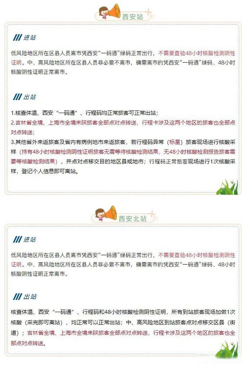 西铁人app苹果版(西铁城智能手表app)