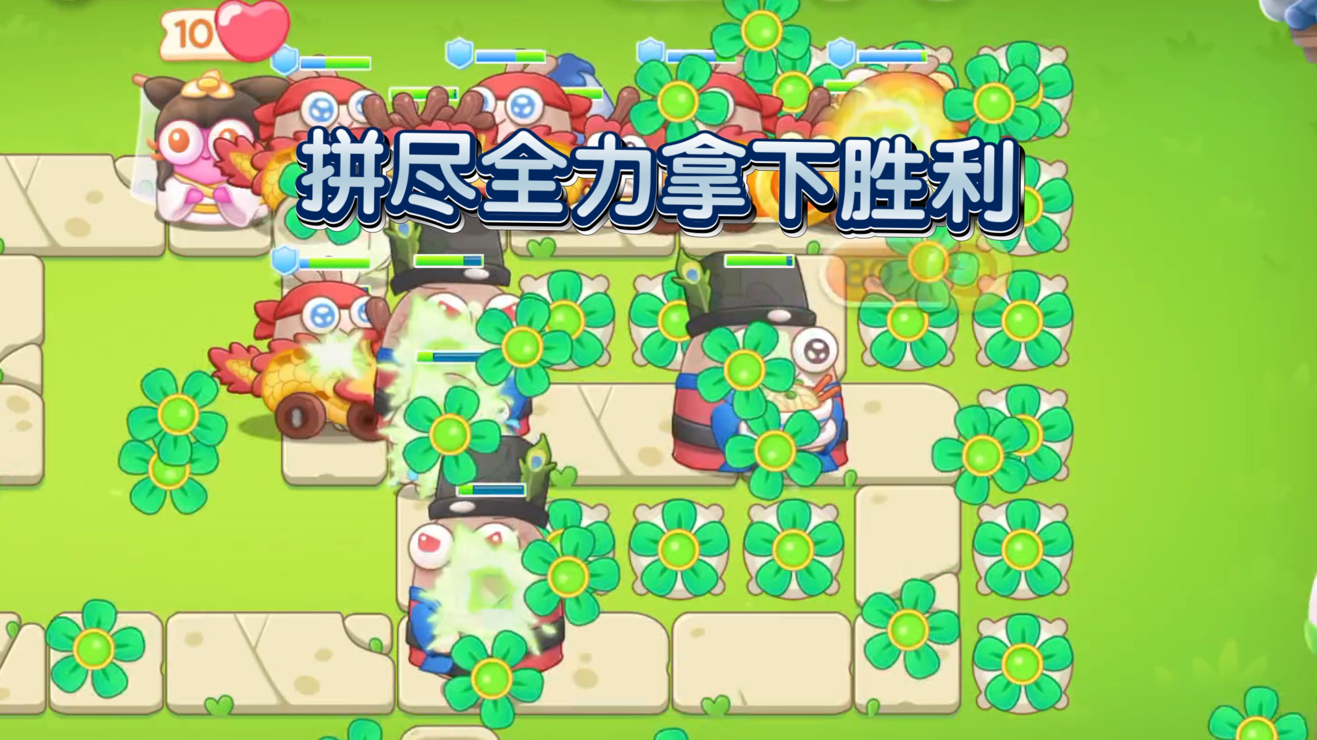 保卫萝卜5破解版苹果版(保卫萝卜破解版苹果手机怎么下载)-第12张图片-有道翻译官网