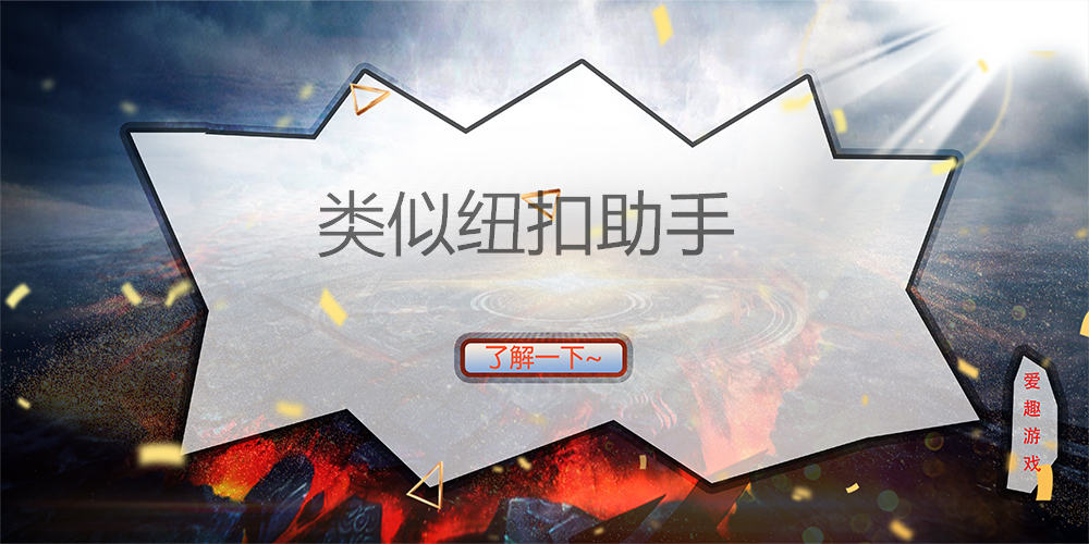 苹果手机版纽扣助手(纽扣助手苹果版本安装)-第2张图片-有道翻译官网