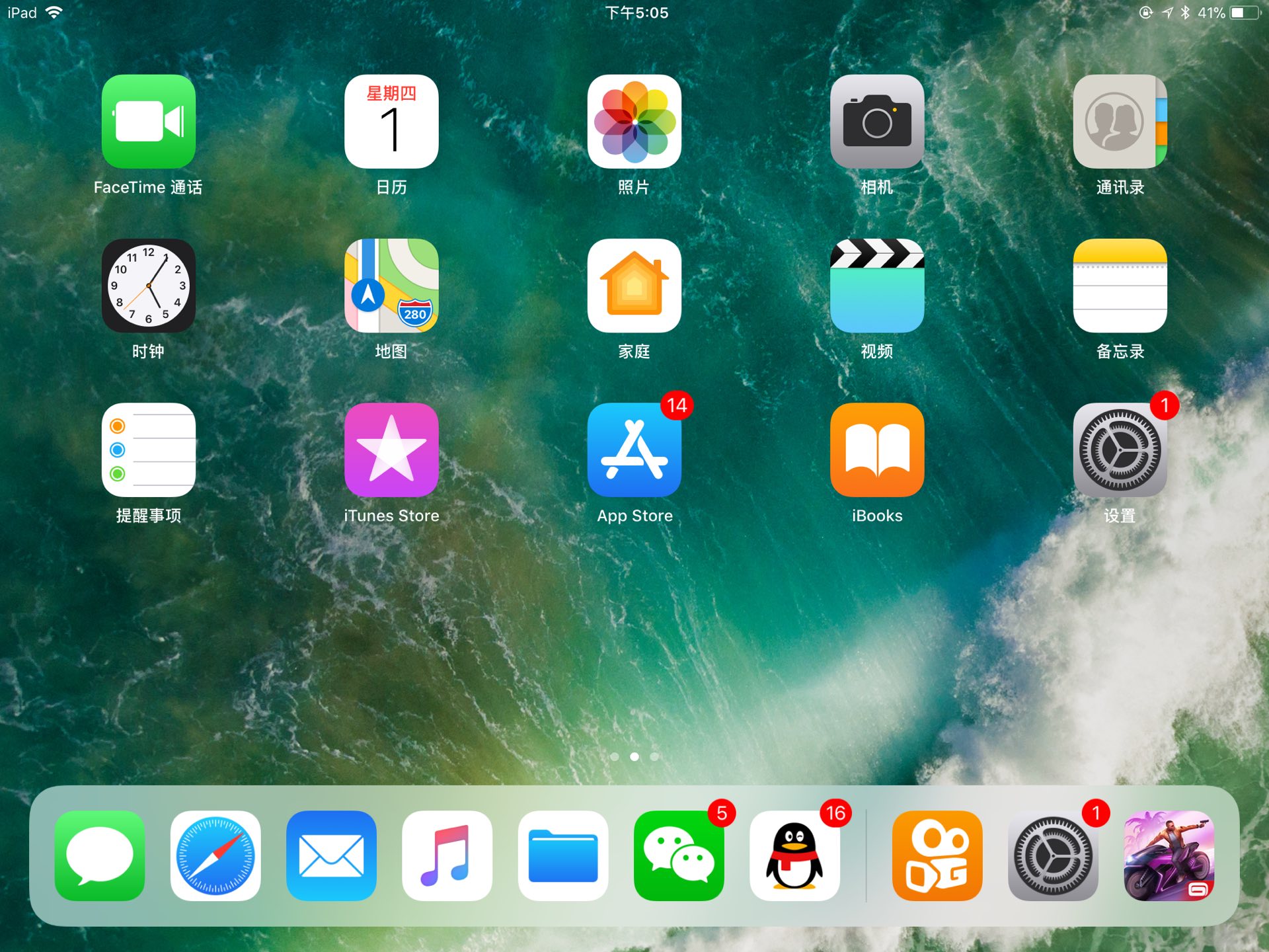 苹果手机版纽扣助手(纽扣助手苹果版本安装)-第8张图片-有道翻译官网