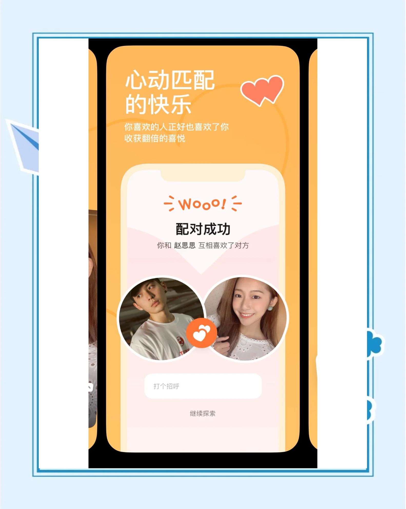 交友聊天app安卓版苹果版下载(交友聊天app安卓版苹果版下载安装)