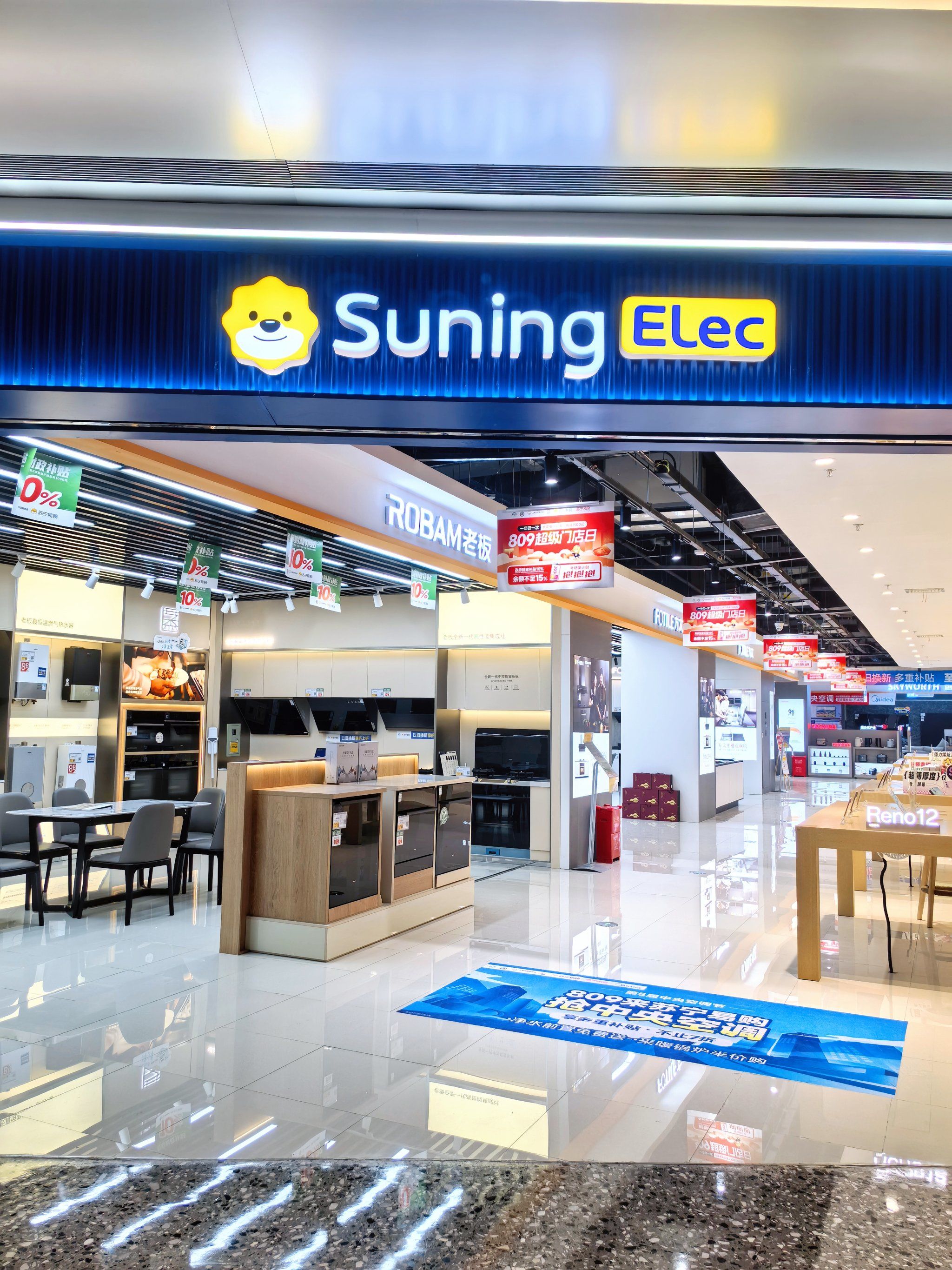 苏宁拼购商家版苹果版(苏宁拼购app下载安装)-第2张图片-有道翻译官网