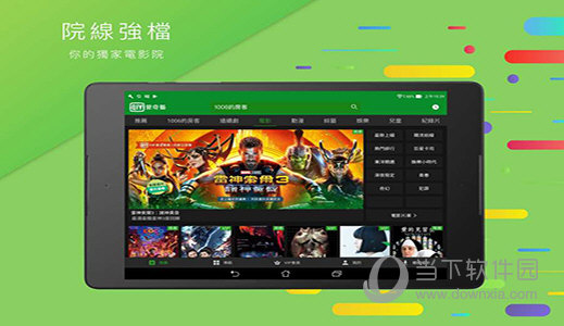 国际版爱奇艺苹果版(爱奇艺国际版官网苹果)-第14张图片-有道翻译官网 国际版爱奇艺苹果版(爱奇艺国际版官网苹果)-第14张图片-有道翻译官网