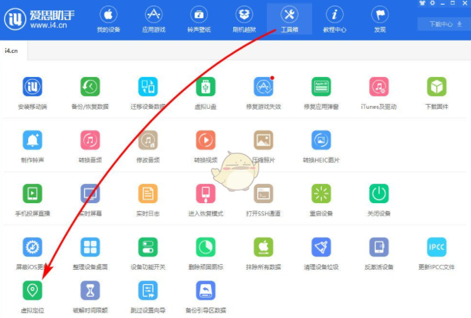 包含爱思助手苹果版下载ipad版下载的词条-第13张图片-有道翻译官网 包含爱思助手苹果版下载ipad版下载的词条-第13张图片-有道翻译官网
