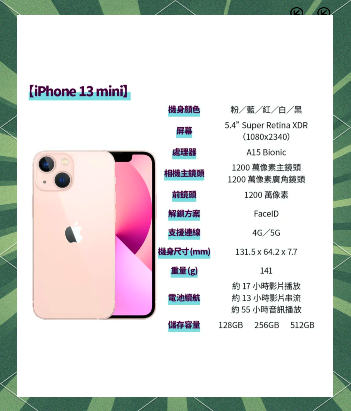 苹果13标配版和快充版(iphone 13是快充吗)-第7张图片-有道翻译官网 苹果13标配版和快充版(iphone 13是快充吗)-第7张图片-有道翻译官网