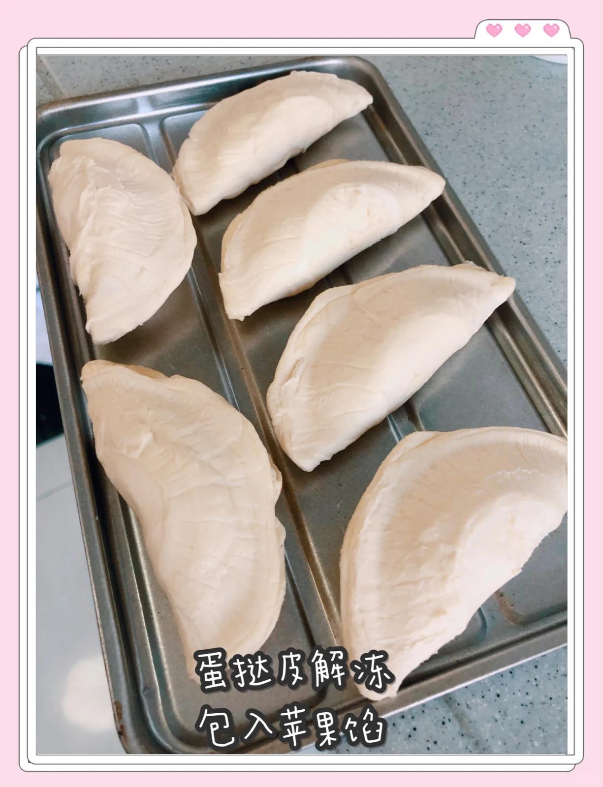 饺子版苹果派(苹果派的馅怎么做)-第3张图片-有道翻译官网