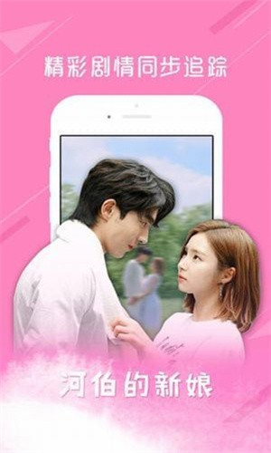 苹果版看韩剧软件(苹果版看韩剧软件哪个好)-第3张图片-有道翻译官网 苹果版看韩剧软件(苹果版看韩剧软件哪个好)-第3张图片-有道翻译官网