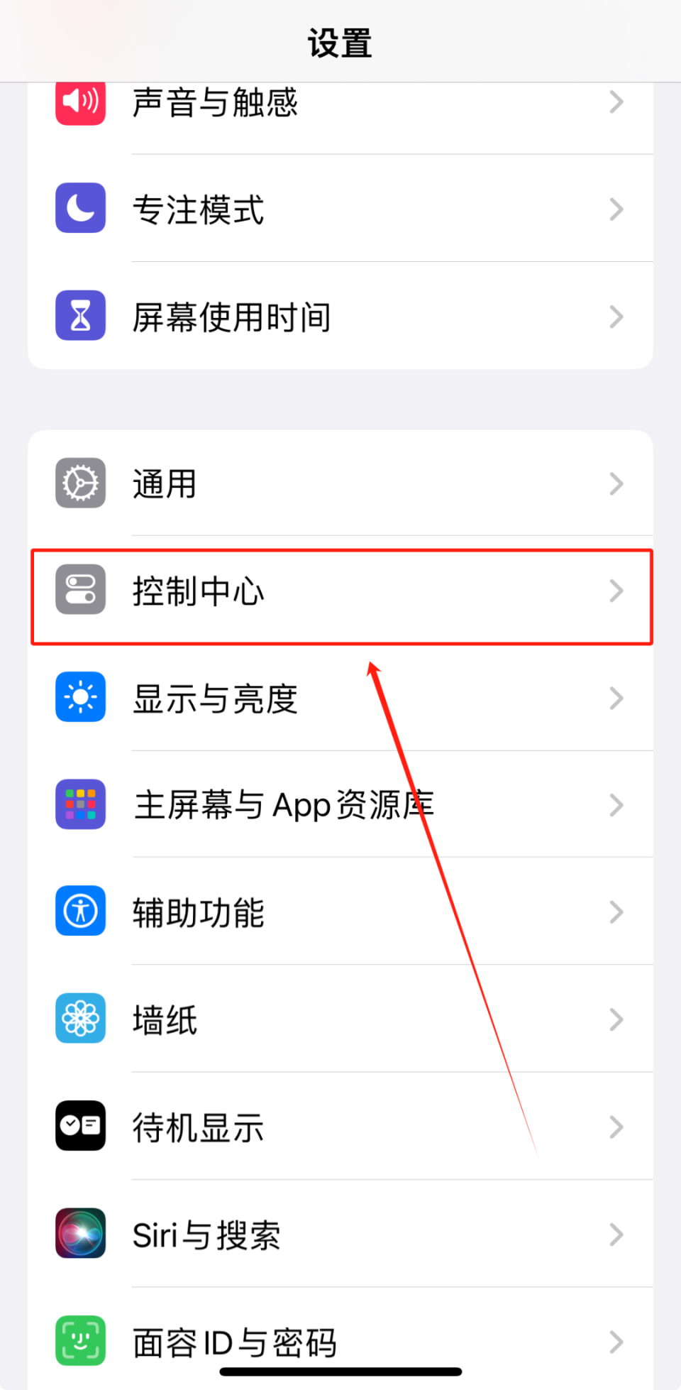 工作app没有苹果版(工作app没有苹果版的吗)-第5张图片-有道翻译官网