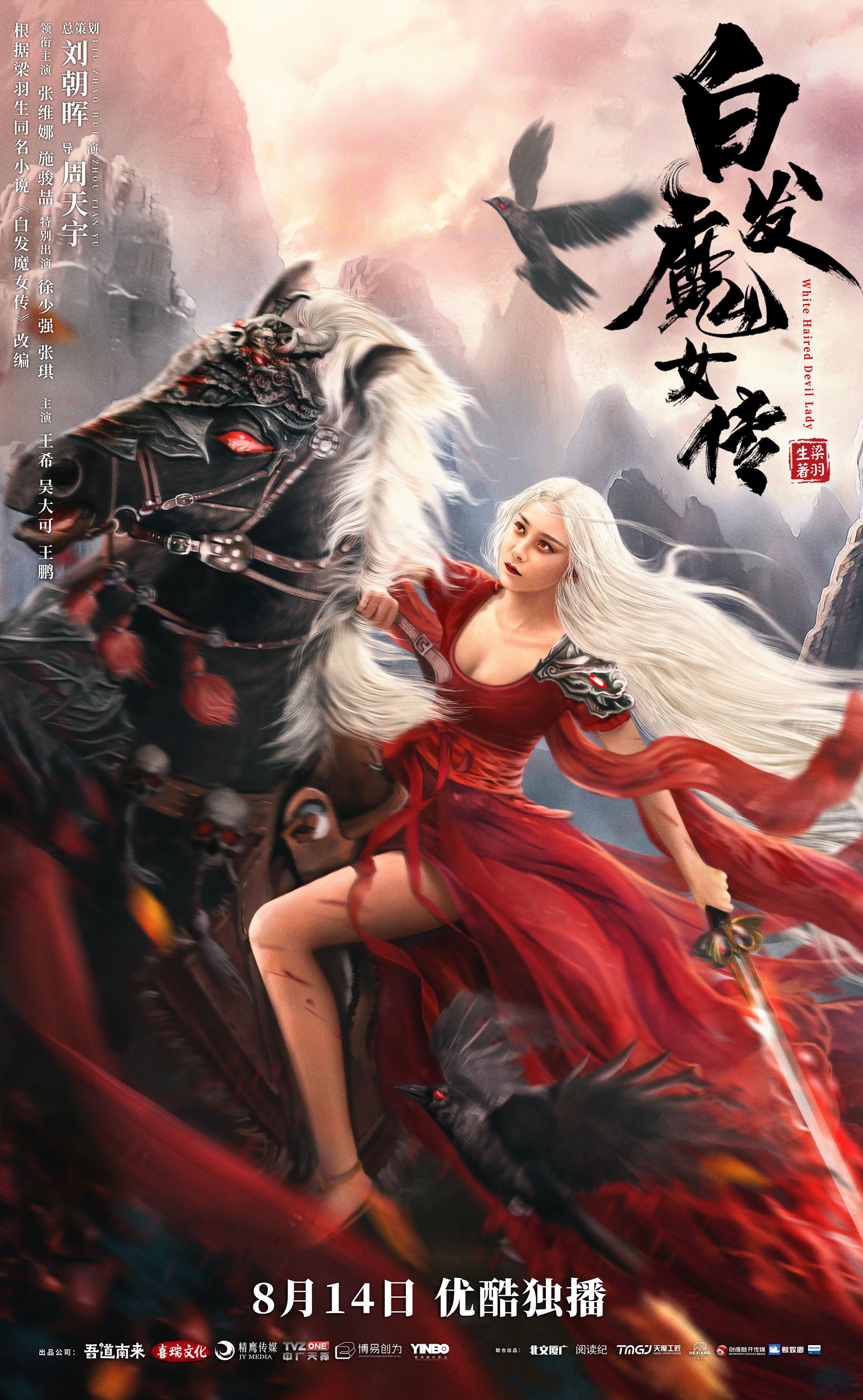 逆天纪苹果版(逆天纪新手攻略)-第2张图片-有道翻译官网 逆天纪苹果版(逆天纪新手攻略)-第2张图片-有道翻译官网