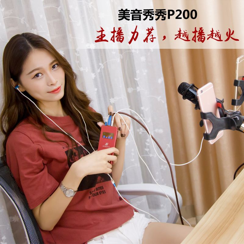 秀秀直播苹果版(秀秀直播下载地址ios)-第3张图片-有道翻译官网