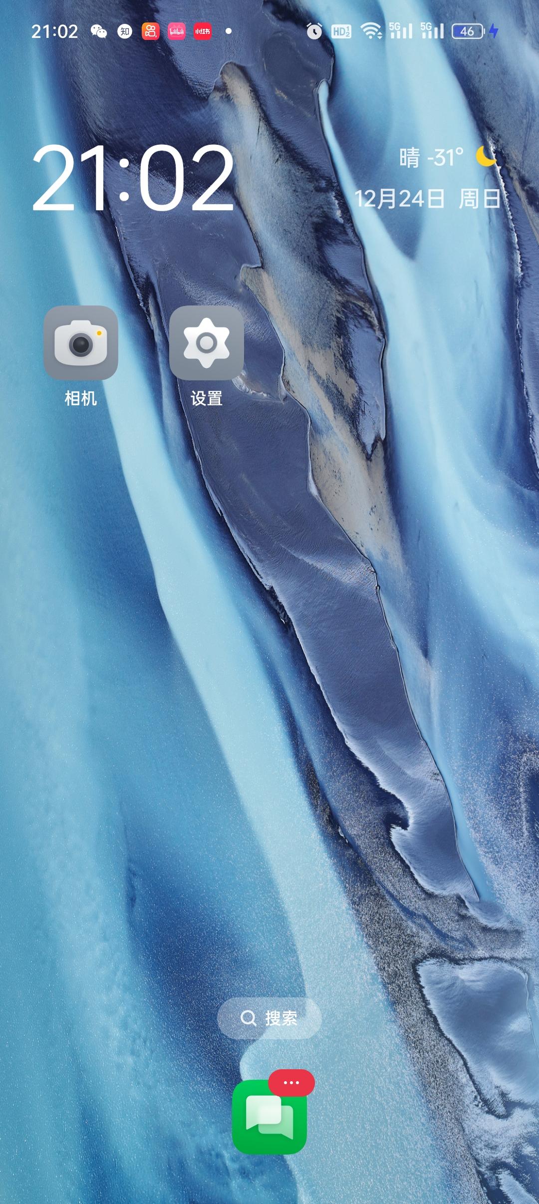 包含电脑桌面下载手机版苹果版app的词条-第3张图片-有道翻译官网