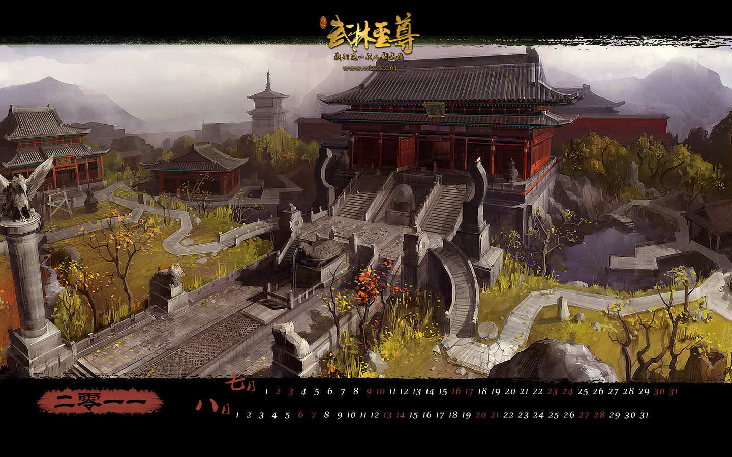 殿堂游戏壁纸苹果版(殿堂游戏壁纸苹果版怎么设置)-第13张图片-有道翻译官网 殿堂游戏壁纸苹果版(殿堂游戏壁纸苹果版怎么设置)-第13张图片-有道翻译官网