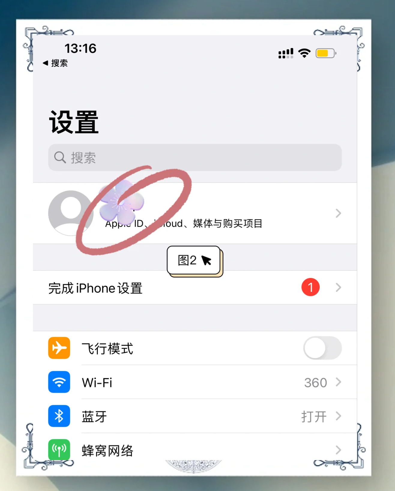 控制计划app苹果版(控制计划app苹果版下载)-第11张图片-有道翻译官网