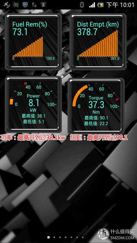 有苹果版的torque(有苹果版的山东农业填报吗)-第2张图片-有道翻译官网 有苹果版的torque(有苹果版的山东农业填报吗)-第2张图片-有道翻译官网