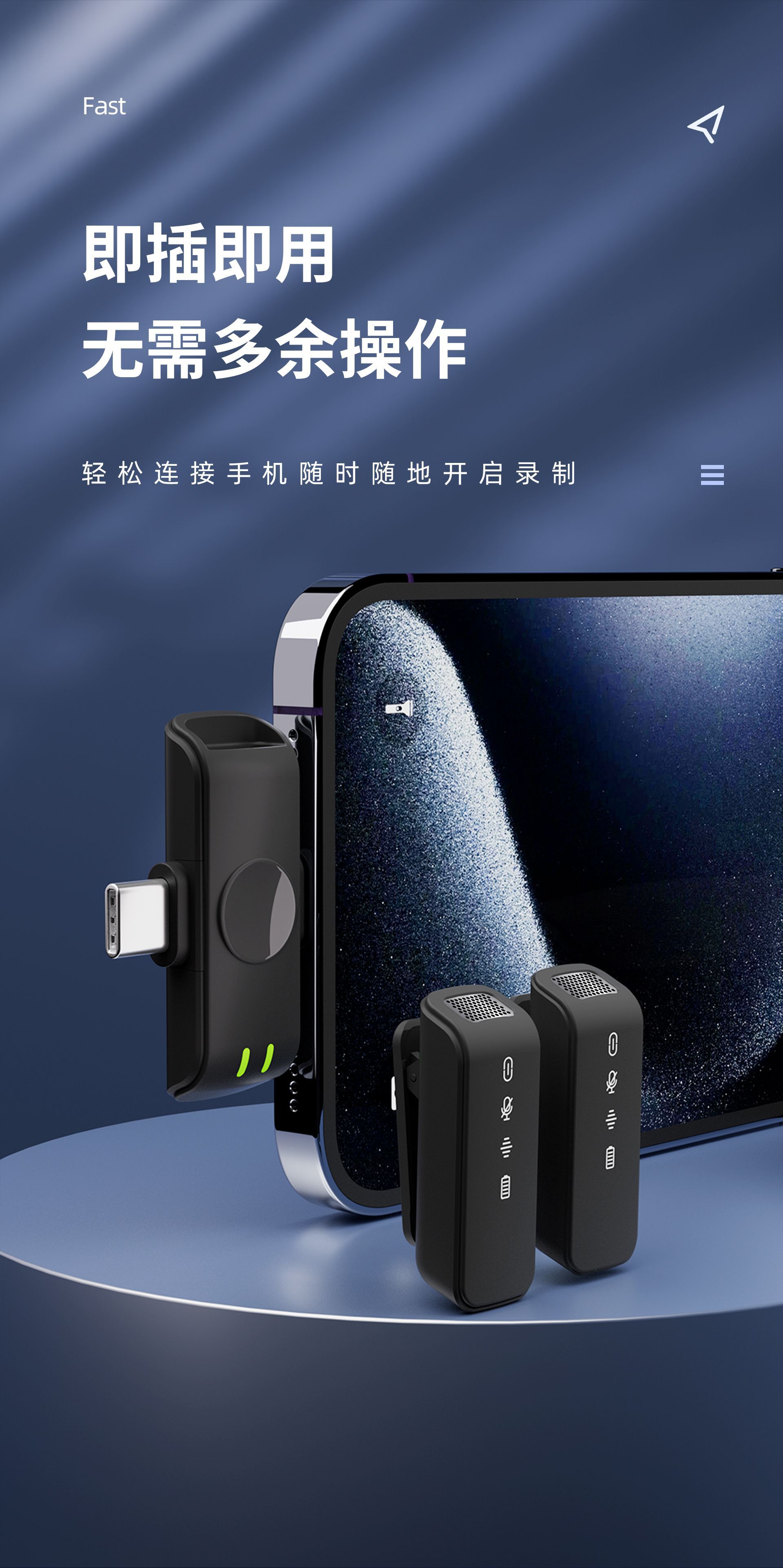 麦克风苹果版安卓版(苹果麦克风比安卓清晰)-第9张图片-有道翻译官网 麦克风苹果版安卓版(苹果麦克风比安卓清晰)-第9张图片-有道翻译官网