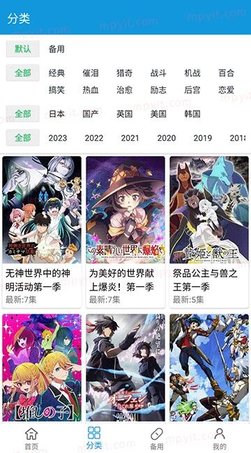漫画app破解版最新苹果版(漫画破解版2021最新版苹果)