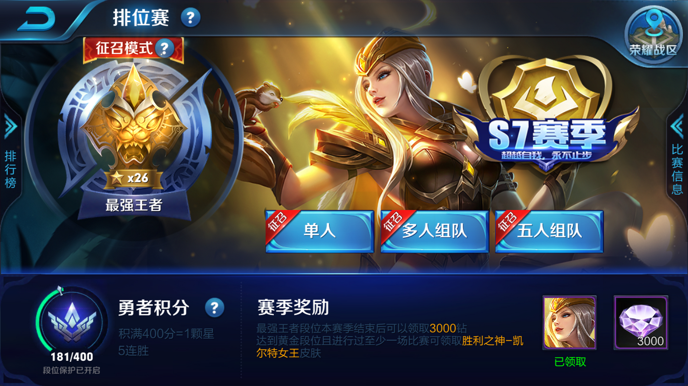 王者亚运版测试版下载苹果(王者荣耀亚运会夺冠比赛过程)-第9张图片-有道翻译官网 王者亚运版测试版下载苹果(王者荣耀亚运会夺冠比赛过程)-第9张图片-有道翻译官网