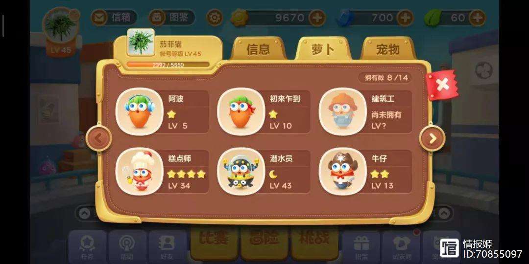 关于潮汐app会员破解版苹果版的信息-第5张图片-有道翻译官网 关于潮汐app会员破解版苹果版的信息-第5张图片-有道翻译官网