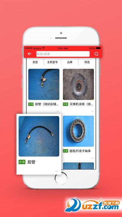 赚米app下载安卓版苹果版(赚米app下载安卓版苹果版安装)-第2张图片-有道翻译官网