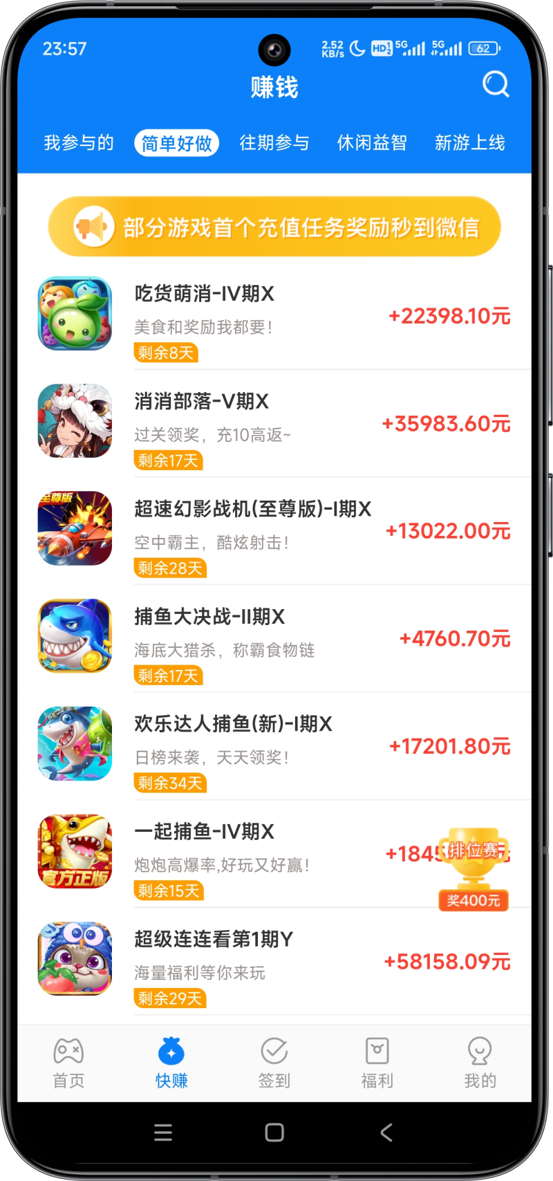 赚米app下载安卓版苹果版(赚米app下载安卓版苹果版安装)-第5张图片-有道翻译官网