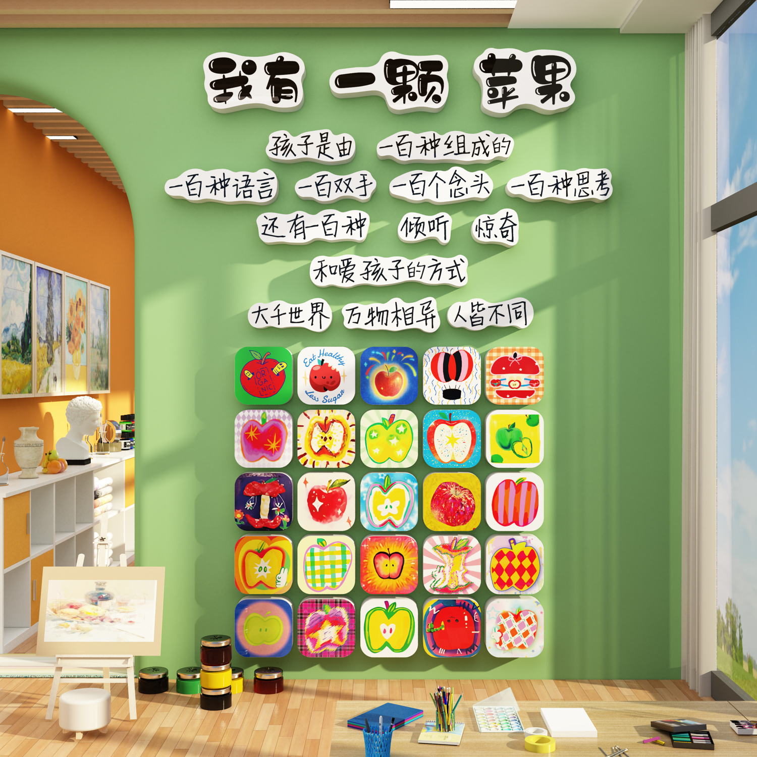 画室图片苹果版下载(画室图片苹果版下载安装)-第7张图片-有道翻译官网 画室图片苹果版下载(画室图片苹果版下载安装)-第7张图片-有道翻译官网