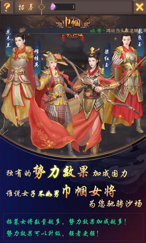 皇上吉祥2破解版苹果版(皇上吉祥2内购破解版吾爱破解)-第3张图片-有道翻译官网