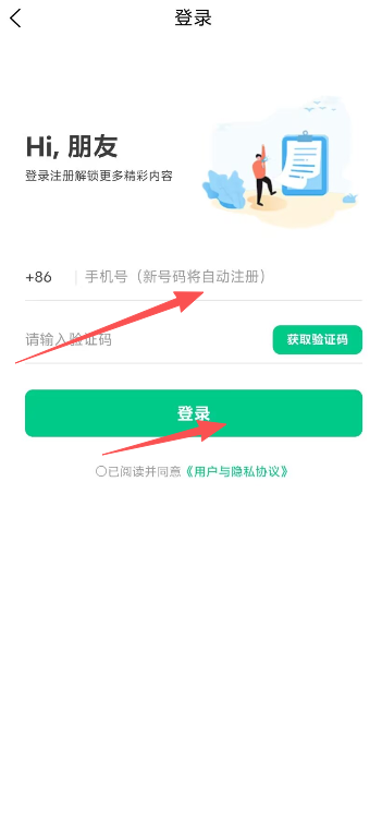 兼职软件苹果版下载(兼职软件苹果版下载安装)-第18张图片-有道翻译官网