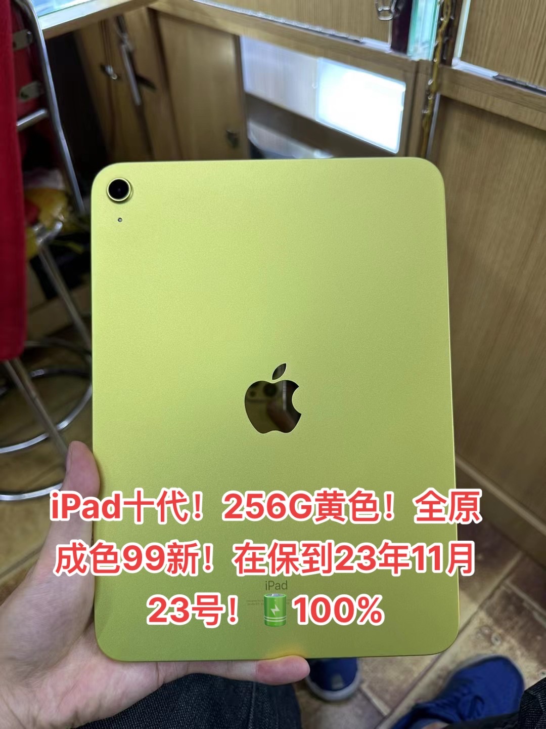 黄版抖音破解版苹果(黄版抖音app ios)-第9张图片-有道翻译官网