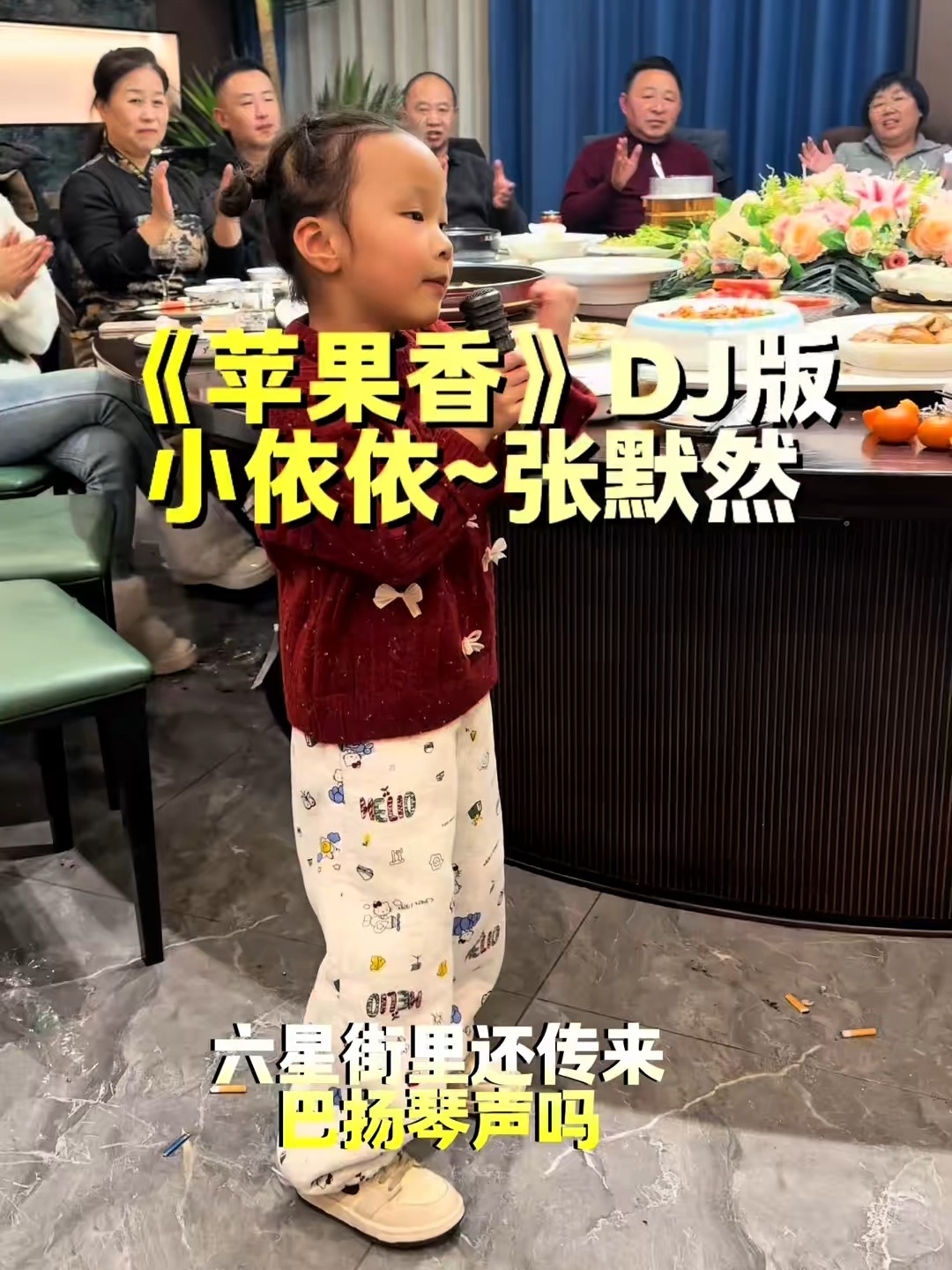 抖音极速版DJ版苹果香(抖音极速版官方最新版本苹果)-第6张图片-有道翻译官网