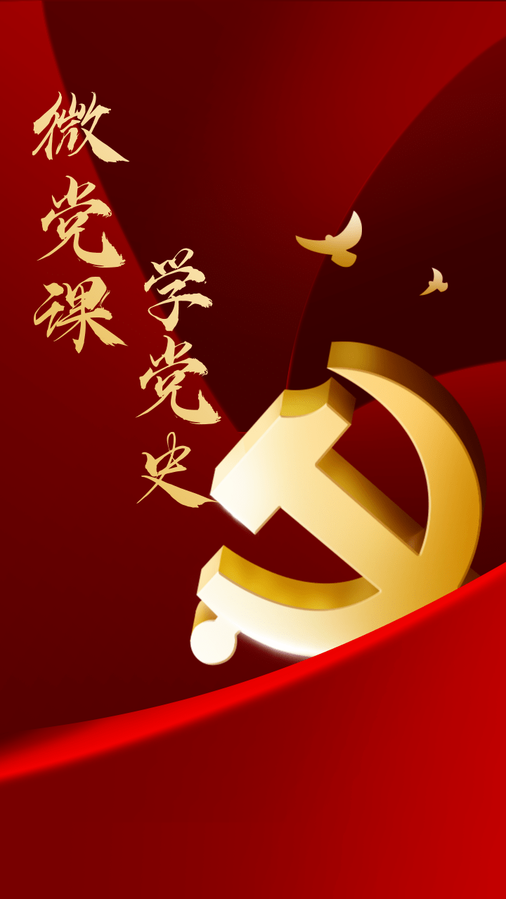 党史学习苹果版(下载党史教育app)-第5张图片-有道翻译官网