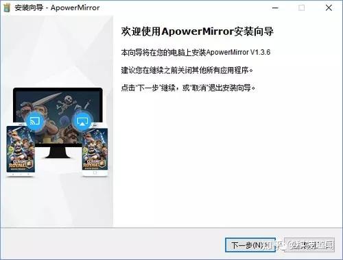 apowermirror手机版苹果版本(apowermirror要钱吗)-第5张图片-有道翻译官网 apowermirror手机版苹果版本(apowermirror要钱吗)-第5张图片-有道翻译官网