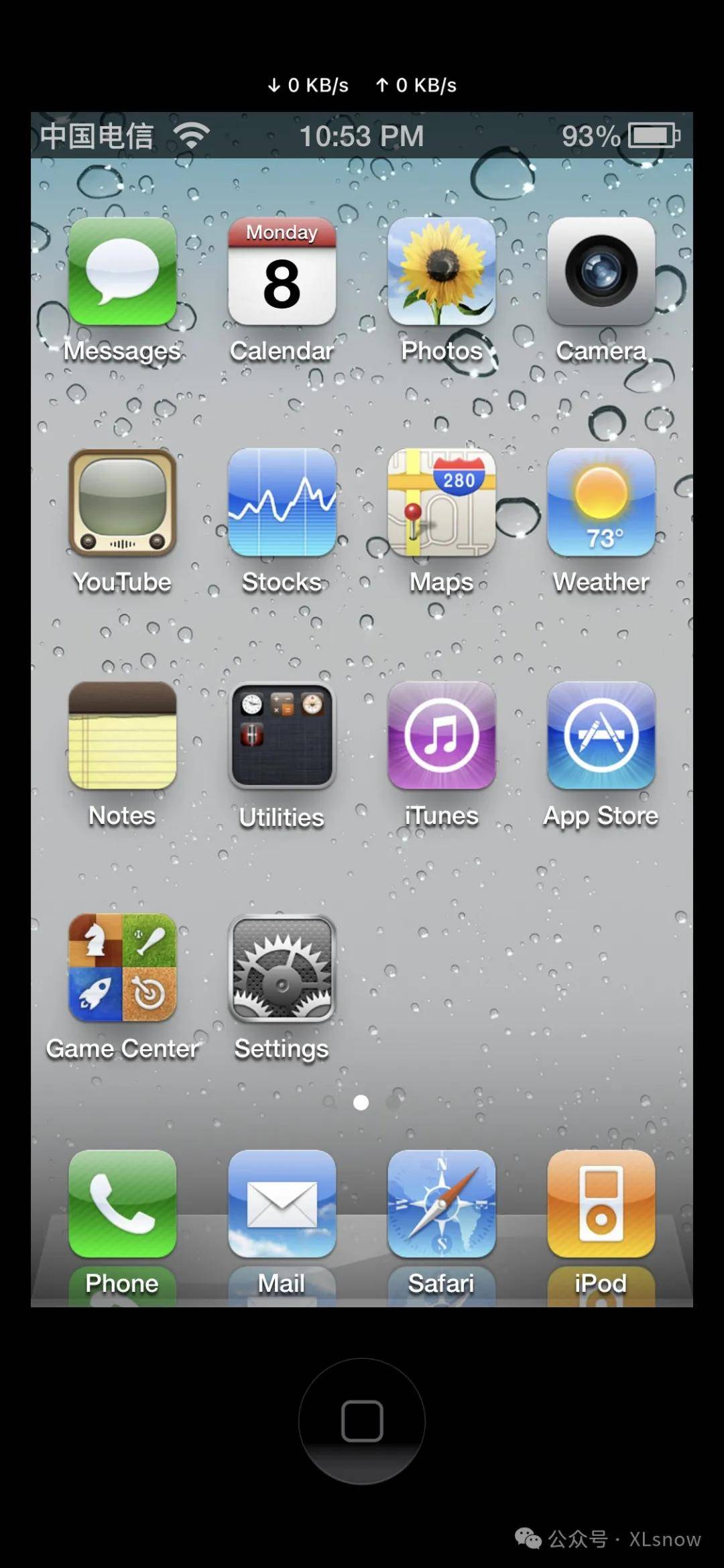 苹果仿苹果4手机版游戏(模仿游戏苹果)-第9张图片-有道翻译官网