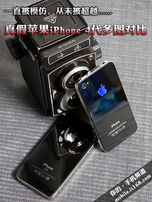 苹果仿苹果4手机版游戏(模仿游戏苹果)-第14张图片-有道翻译官网