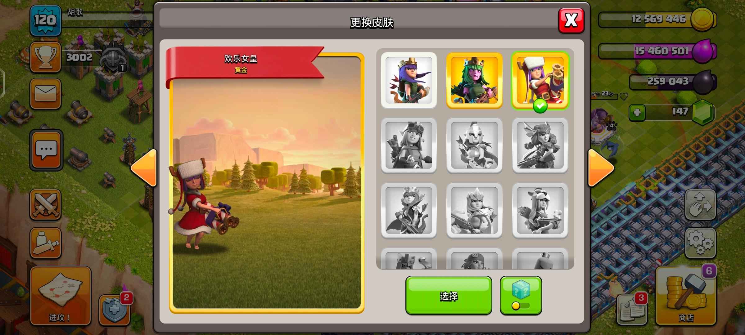 部落冲突谷歌苹果版(部落冲突 谷歌版)-第10张图片-有道翻译官网